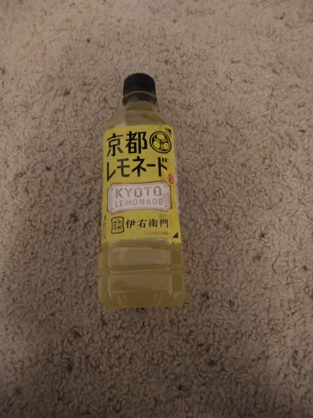 伊右衛門 京都レモネード 525 ml(ミリリットル) - Weee!