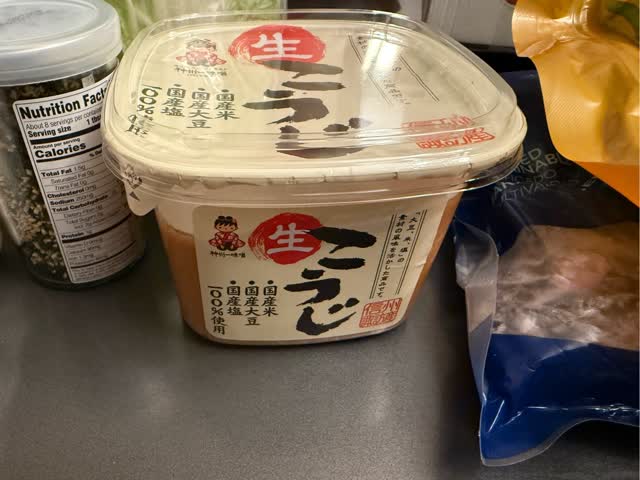 Get Miko Brand Mutenka Koji Miso Paste 26.5 oz Delivered | Weee