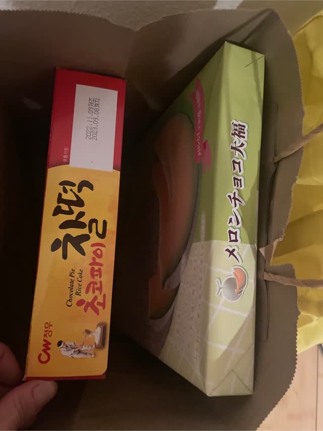 メロンチョコ大福 30枚入 - Weee!