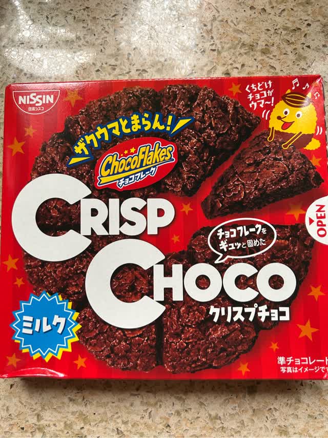 日清シスコ クリスプチョコ ミルク 8個 51 グラム 51 グラム - Weee!