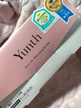 Get Yunth Pure Vitamin C Whitening Serum 28 pcs Delivered | Weee