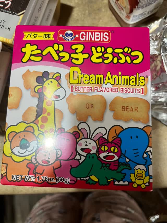 ギンビス たべっ子どうぶつ バター味 - Weee!