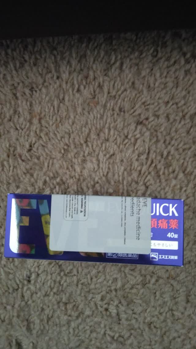 イヴ商品 Amazon | 【指定第2類医薬品】イブクイック頭痛薬 40錠 | イブ(EVE