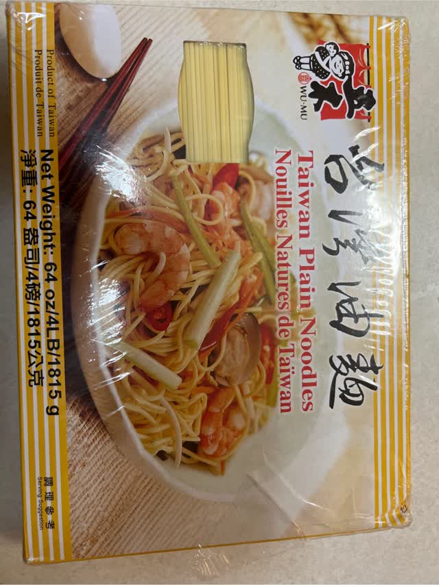 五木 台湾まぜそば - Weee!