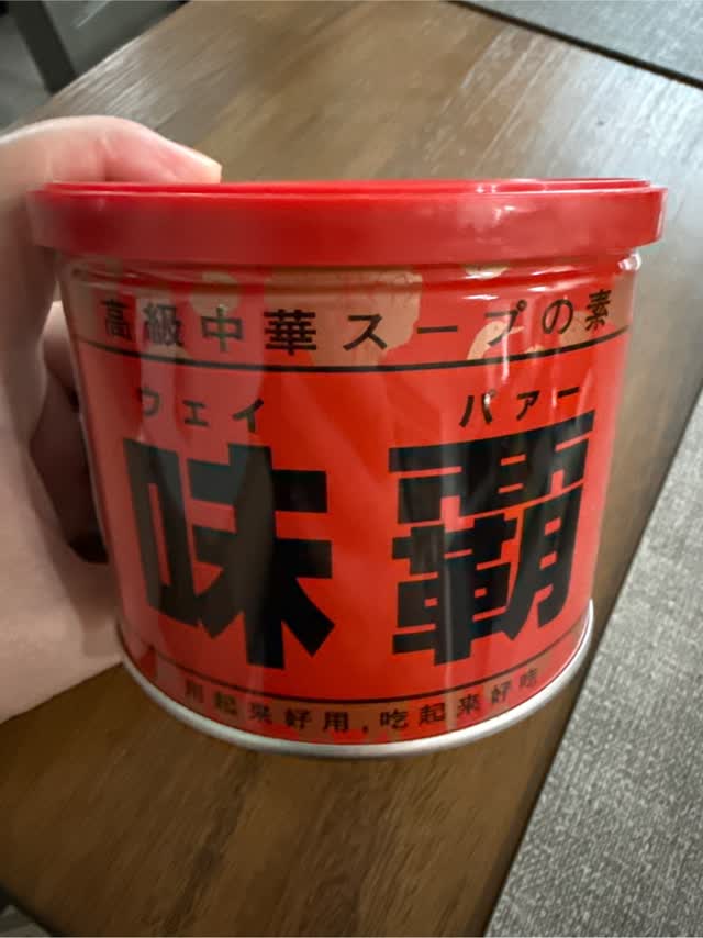 味覇 ウェイパー 中華スープの素 500 グラム - Weee!
