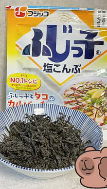 ふじっ子 塩こんぶ 昆布 28 グラム - Weee!