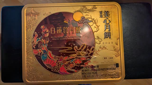 香港美心雙黃白蓮蓉月餅4個740 克- Weee!