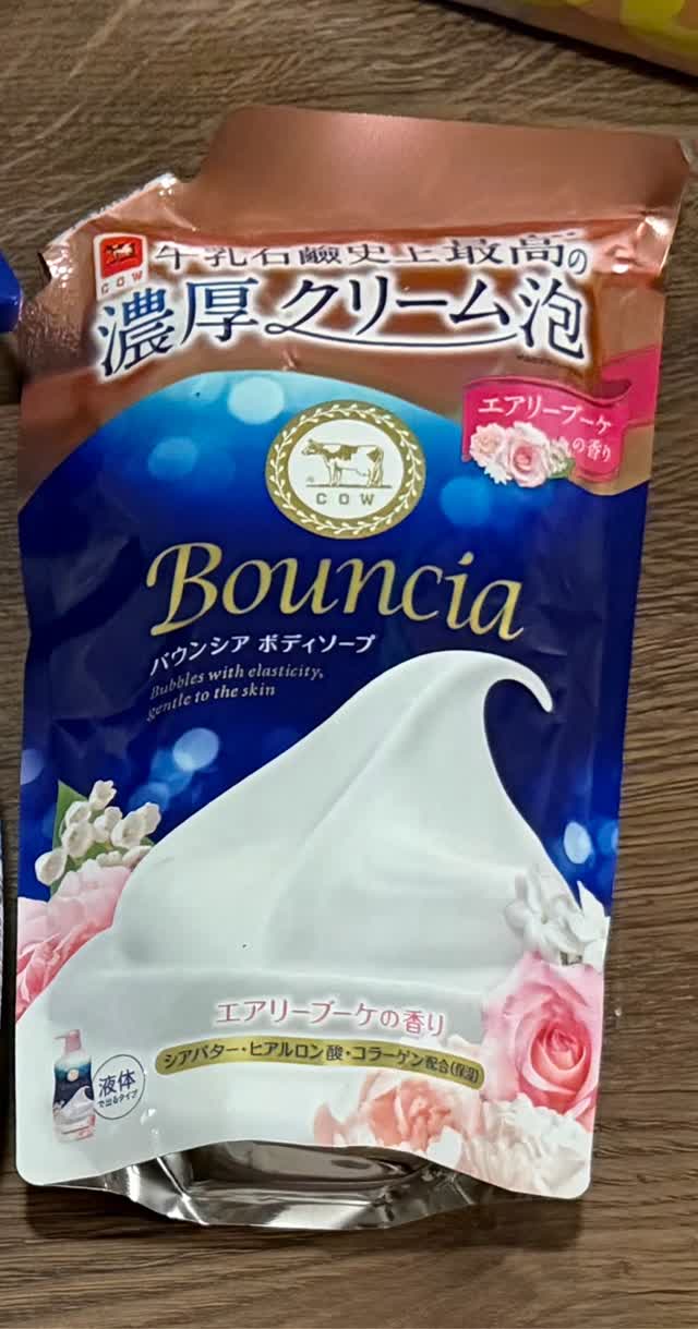 牛乳石鹸 バウンシア ボディソープ エアリーブーケの香り 詰替用 - Weee!