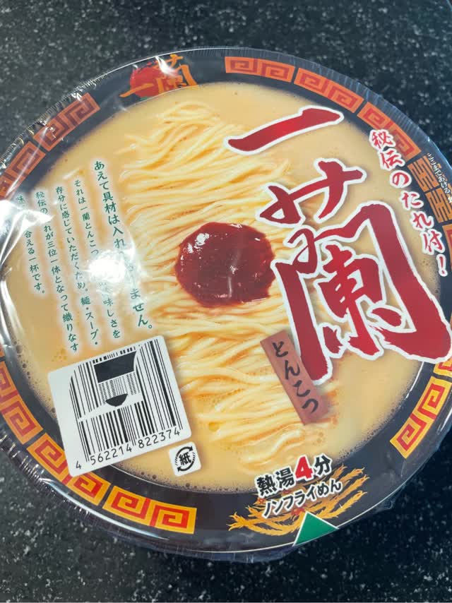 一蘭 とんこつラーメン 128 グラム - Weee!