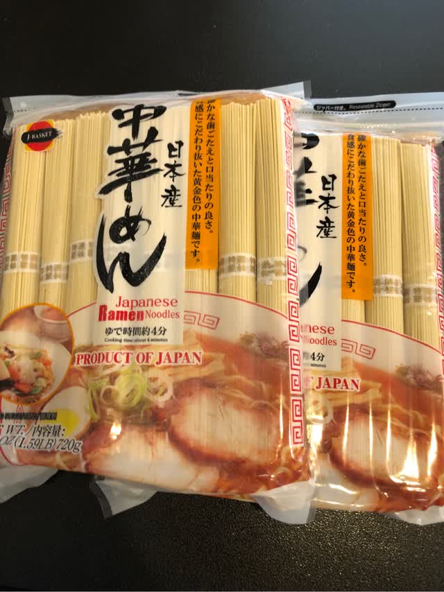 めんめん 日本産 中華めん 8食入り 1.5 ポンド - Weee!