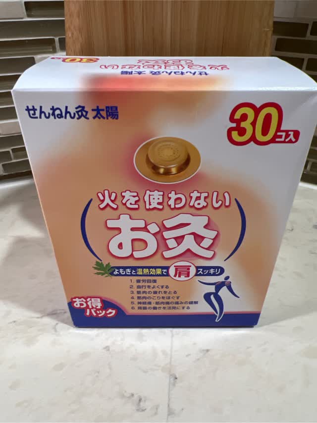 せんねん 30コ入 1 個 - Weee!