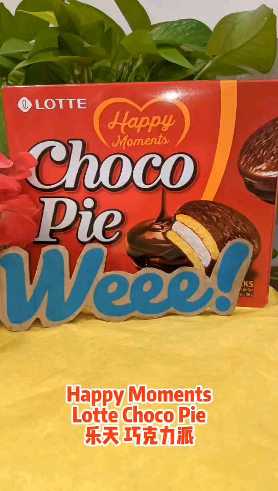 幸せなひととき ロッテチョコパイ ロッテチョコパイ