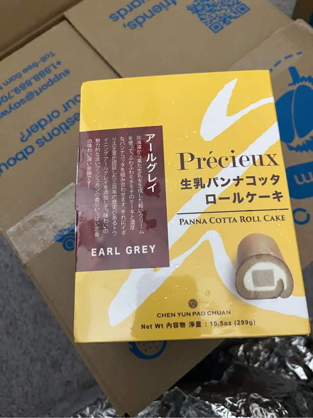 パンナコッタロールケーキ アールグレイ 冷凍 299 グラム - Weee!