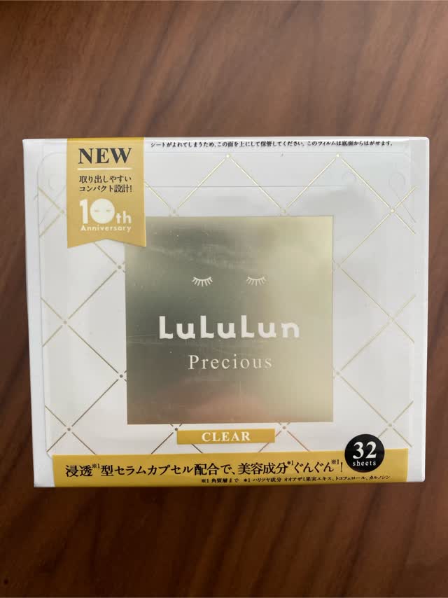 Lululun ルルルンプレシャス ホワイト 32枚入フェイスマスク