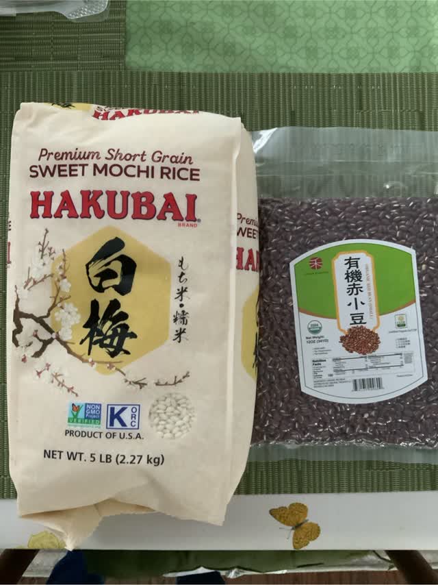 もちページ 船橋屋 くず餅小箱(1～2名様用 ) – 日本の老舗通販．net