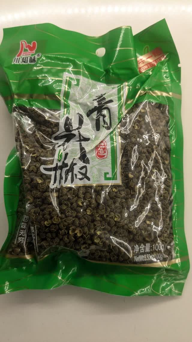 Chuan Zhi Wei青山椒 - Weee!