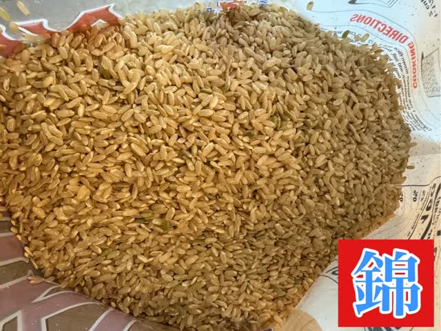 錦 プレミアム玄米 15 ポンド - Weee!