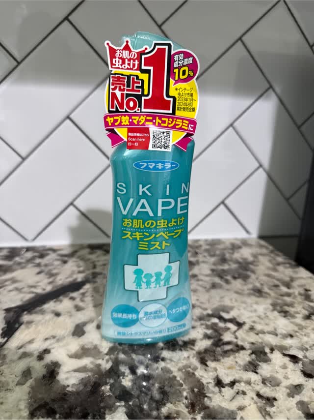 Fumakilla スキンベープミスト虫よけ 200ml - Weee!