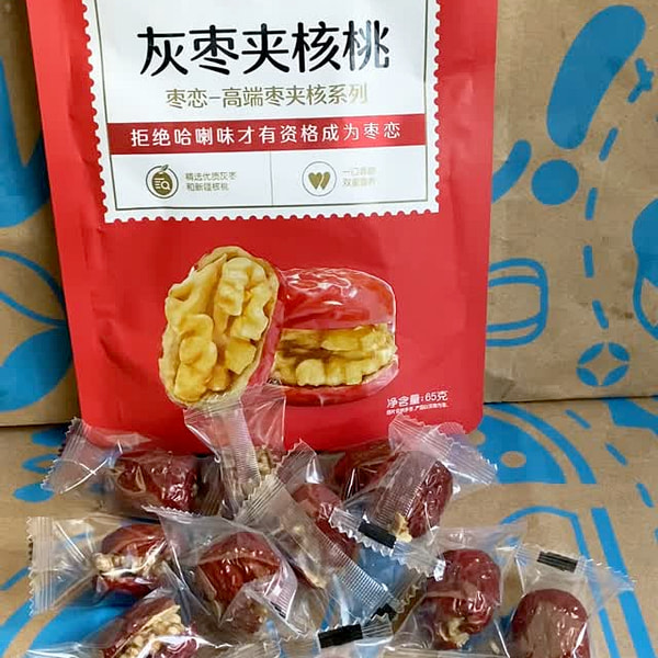 Miss You So Much Gray Dates and Walnuts 65g
