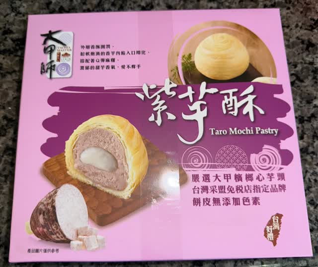 「まとめ買い」花のケーキ タロイモのケーキ 台湾お土産 タロイモケーキのおすすめ人気商品一覧 通販 - Yahoo