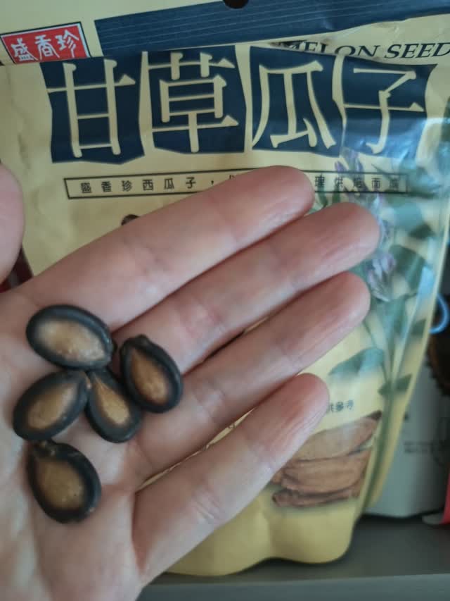 NO?YES! ひまわりのたね NO?YES! ひまわりのたね