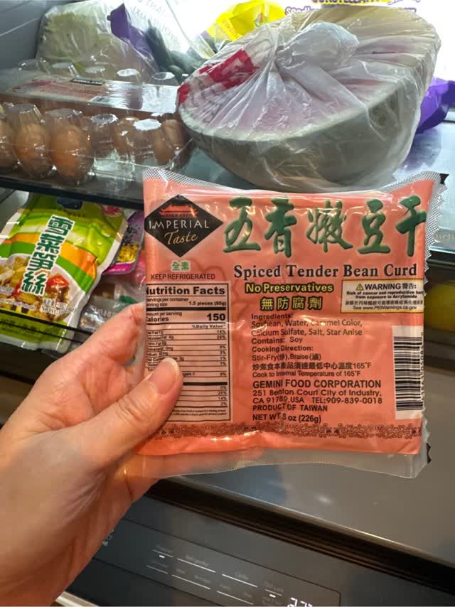 御品香五香嫩豆干226 克- Weee!