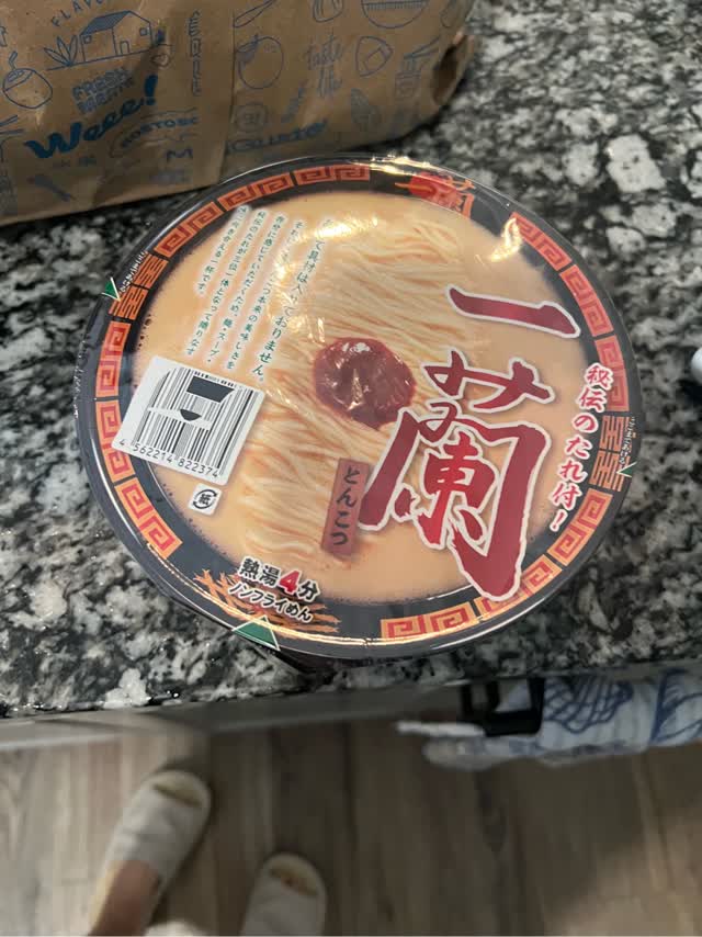 一蘭 とんこつラーメン 128 グラム - Weee!