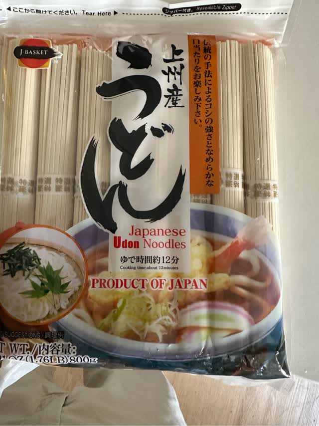 Get J-Basket Japanese Udon Noodles 8pc 28.21 oz Delivered