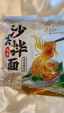 尚食 Qingtu ピーナッツソース入り沙県混ぜそば - Weee!