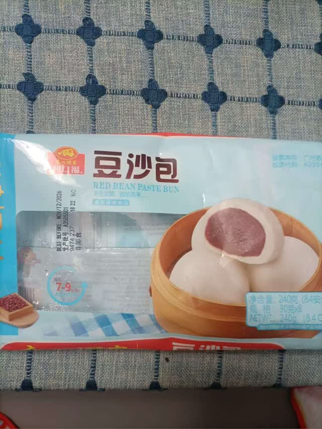 リール red bean bun Get Hwakwabang Premium Red Bean Bun 4pcs 8.47 oz Delivered