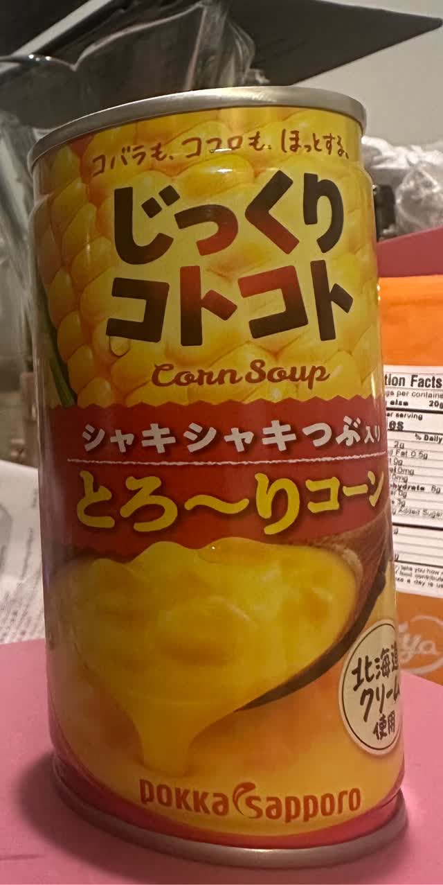 Pokka Sapporo Corn Soup Can 190g - Weee!