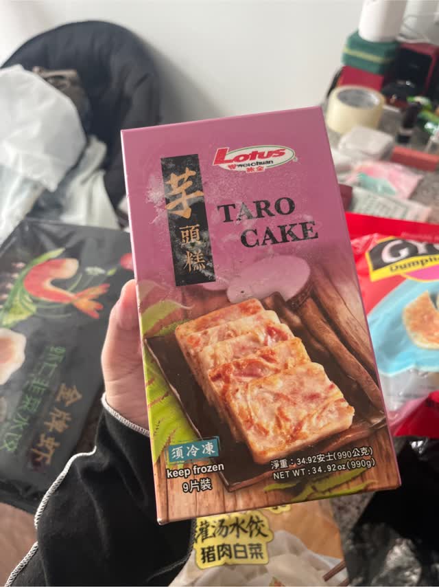 Get Wei-Chuan Taro Cake, Frozen 990 g Delivered | Weee! Asian Market