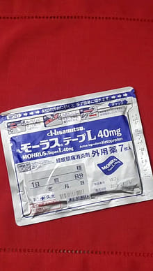 モーラス様 久光製薬 モーラステープL 40mg（7枚入り）痛み止め湿布 1 個 - Weee!