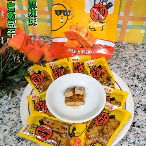 Hand-ground tender dried tofu, spicy flavor (180g, 9 sachets)