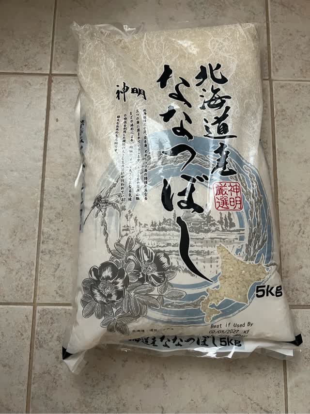 神明 北海道産 ななつぼし米 11 ポンド - Weee!