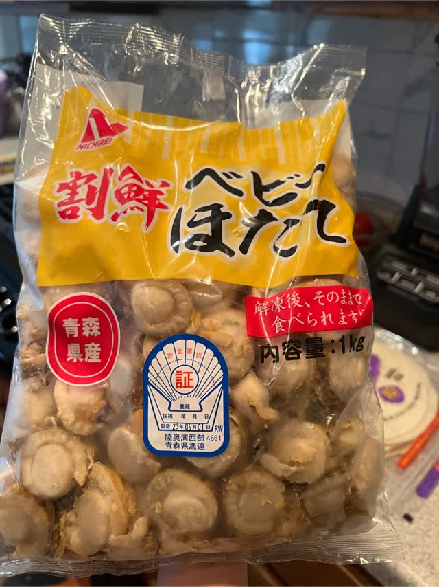 ほたて様 ❶❷❺❻⑫H.N. Nichirei青森県産 割鮮 ベビーホタテ - Weee!