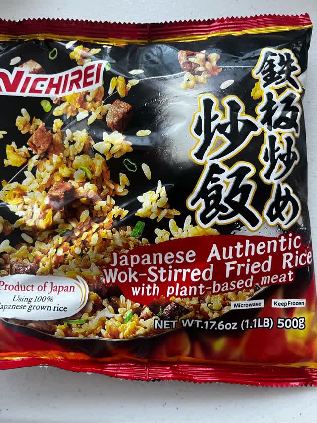 ニチレイ 鉄板炒めチャーハン 冷凍 500g 17.6 オンス - Weee!