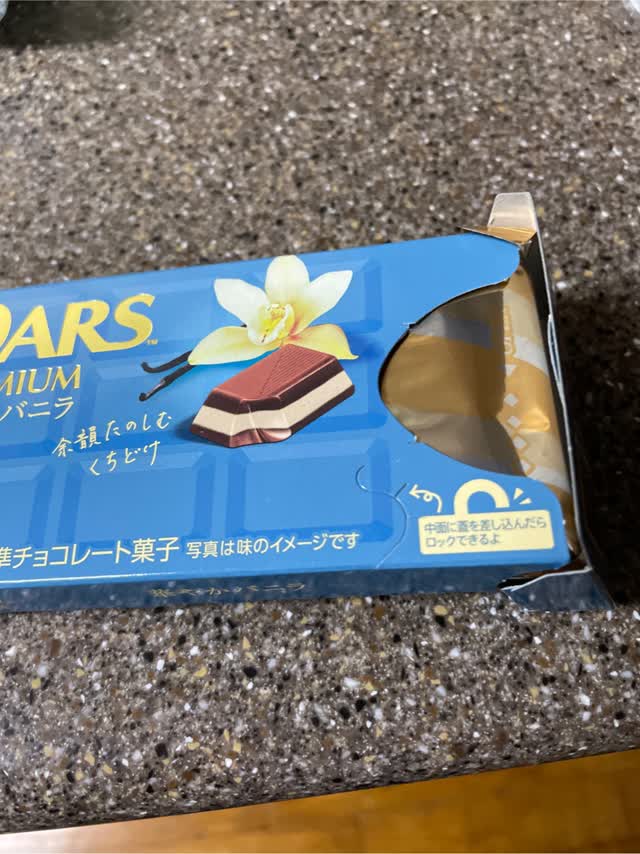 森永製菓 バニラ味チョコレート 12 粒 1 個 - Weee!