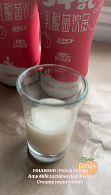 Get Youleduo Raw Milk Lactobacillus (Peach Flavor) Delivered