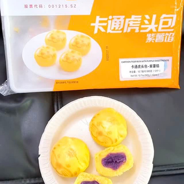 Cartooon Tiger Bun with Purple Yam