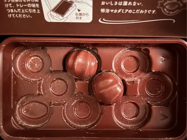 明治 マカダミアチョコ 64 グラム - Weee!