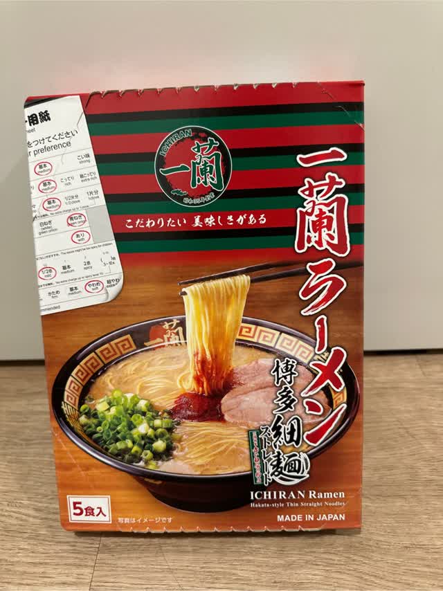 Get Ichiran Instant Ramen Ichiran Ramen 5 servings 1 box Delivered