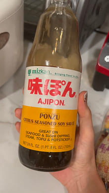 あじぽん 楽天市場】Mizkan Mizkan ミツカン 味ぽん 360ml