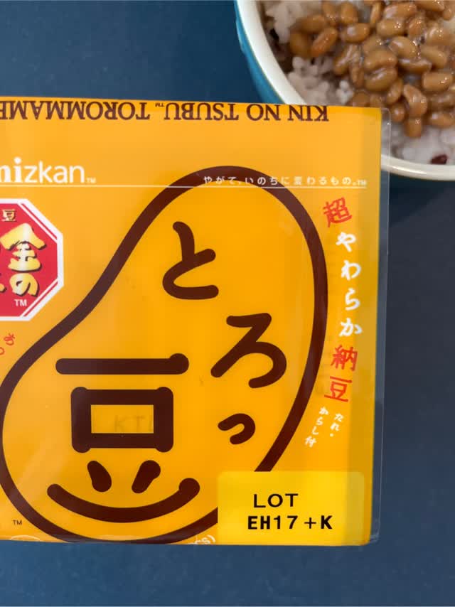 金のつぶ とろっ豆 納豆 3パック 130 グラム - Weee!