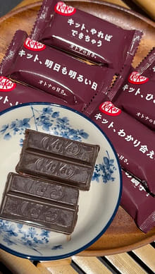 Get NESTLE KitKat Japan Dark Chocolate Flavor 10p 1 count