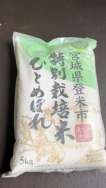 神明 宮城県産 ひとめぼれ米 11 ポンド - Weee!