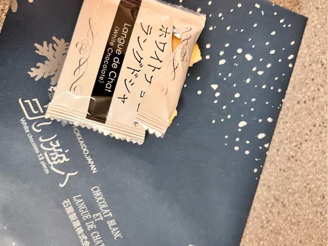 ホワイトチョコ ラングドシャ 10個入り クッキー 日本産 ギフト 3.16