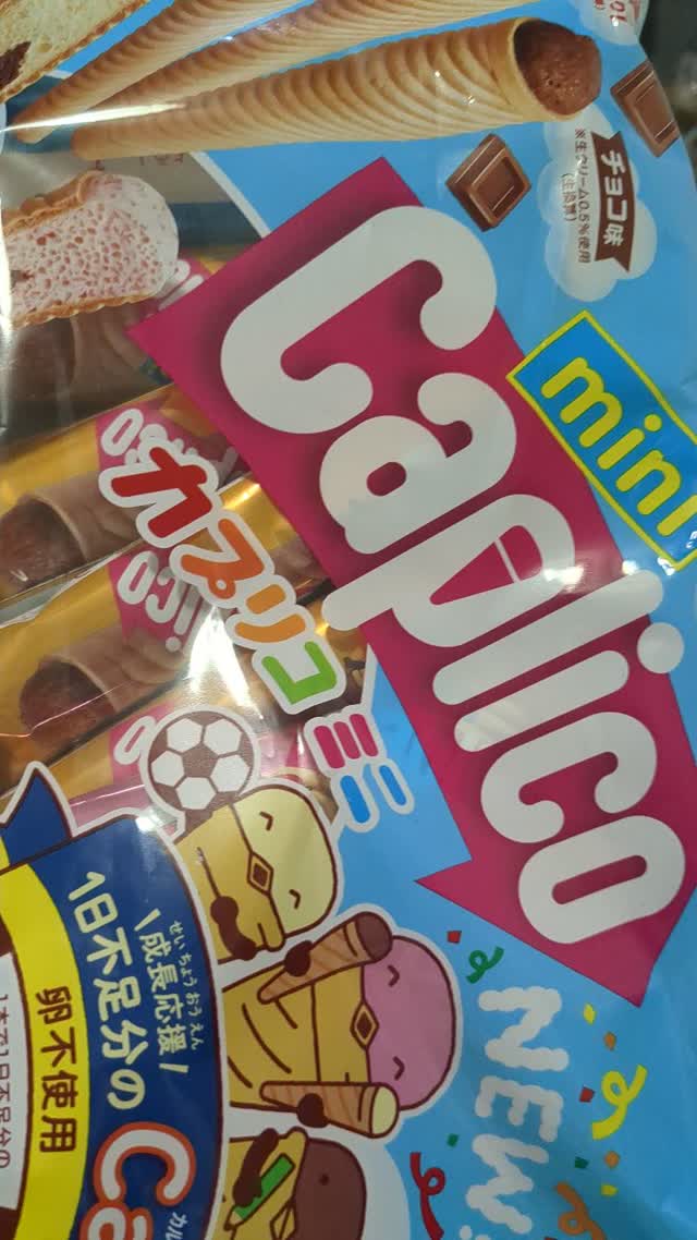 Glico カプリコ ミニ ミルク,ストロベリー,チョコレート味 82.5 グラム