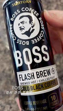 サントリー BOSS ブラックコーヒー 8 fl.oz - Weee!
