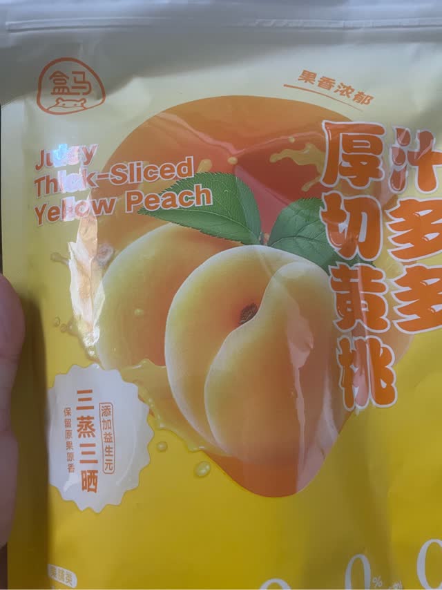 【速達サービス@5980】ピーチグリーン(3頭) JUICY THICK-SLICED YELLOW PEACH 196 グラム - Weee!